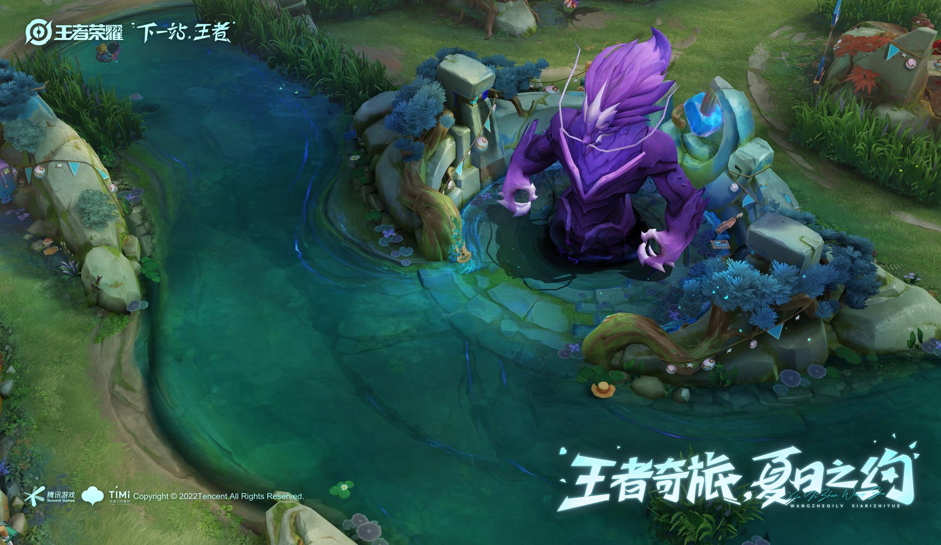 星露谷物语 终极版 截图4