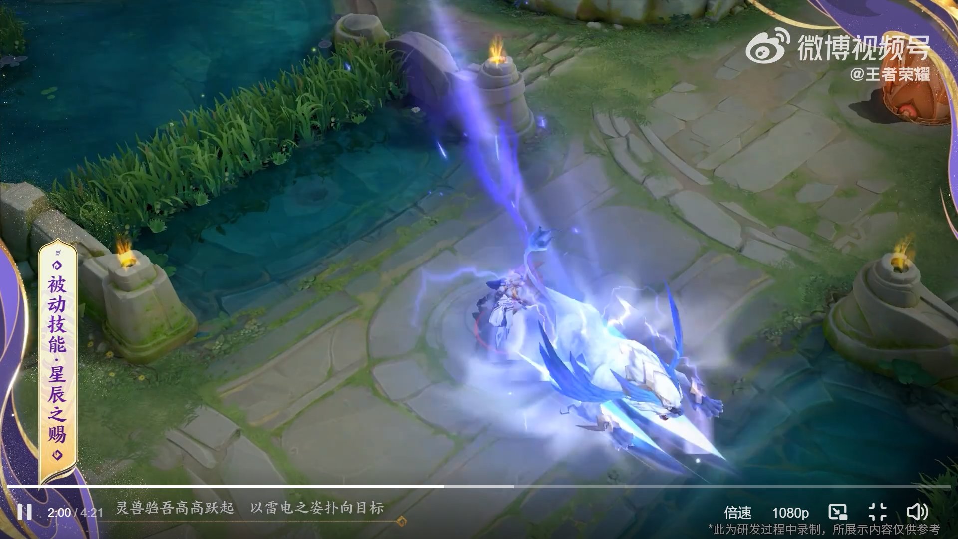 星露谷物语 终极版 截图12