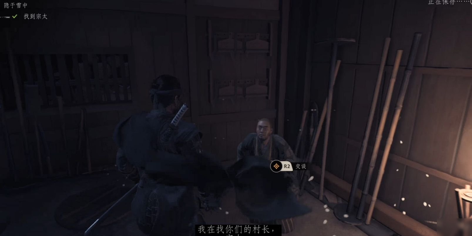 瓦尔海姆 豪华版 截图16