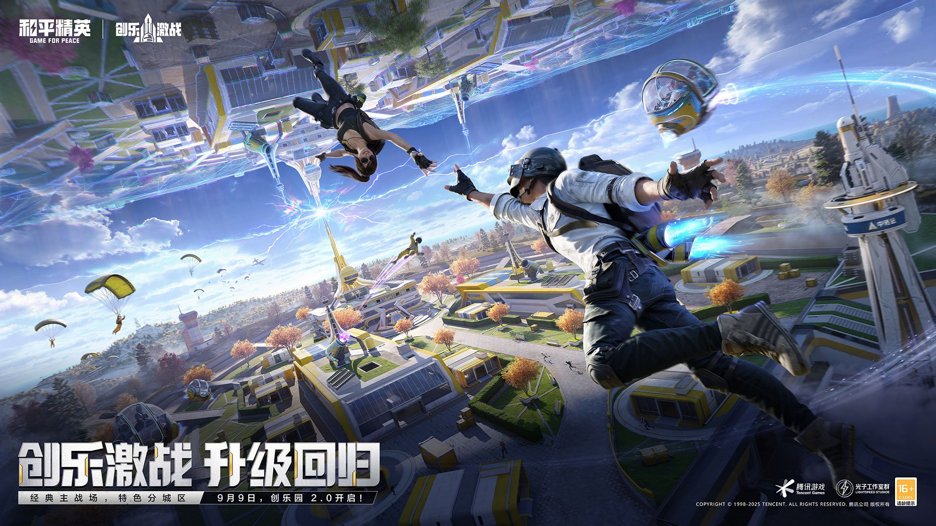 星露谷物语 年度版 截图6