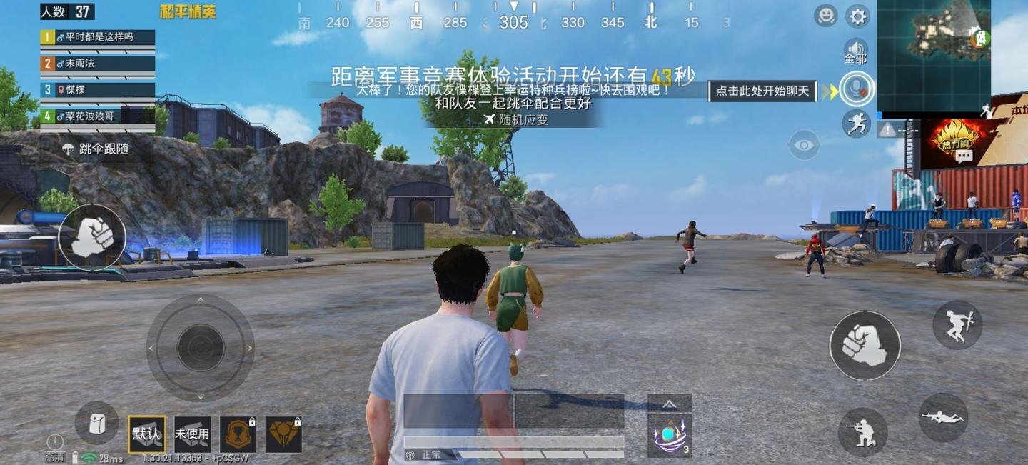 星露谷物语 年度版 截图12