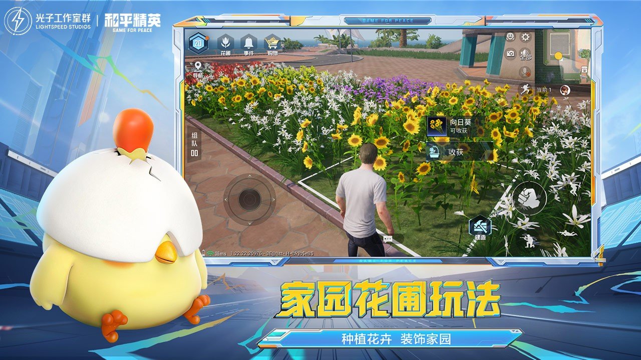 星露谷物语 年度版 截图13