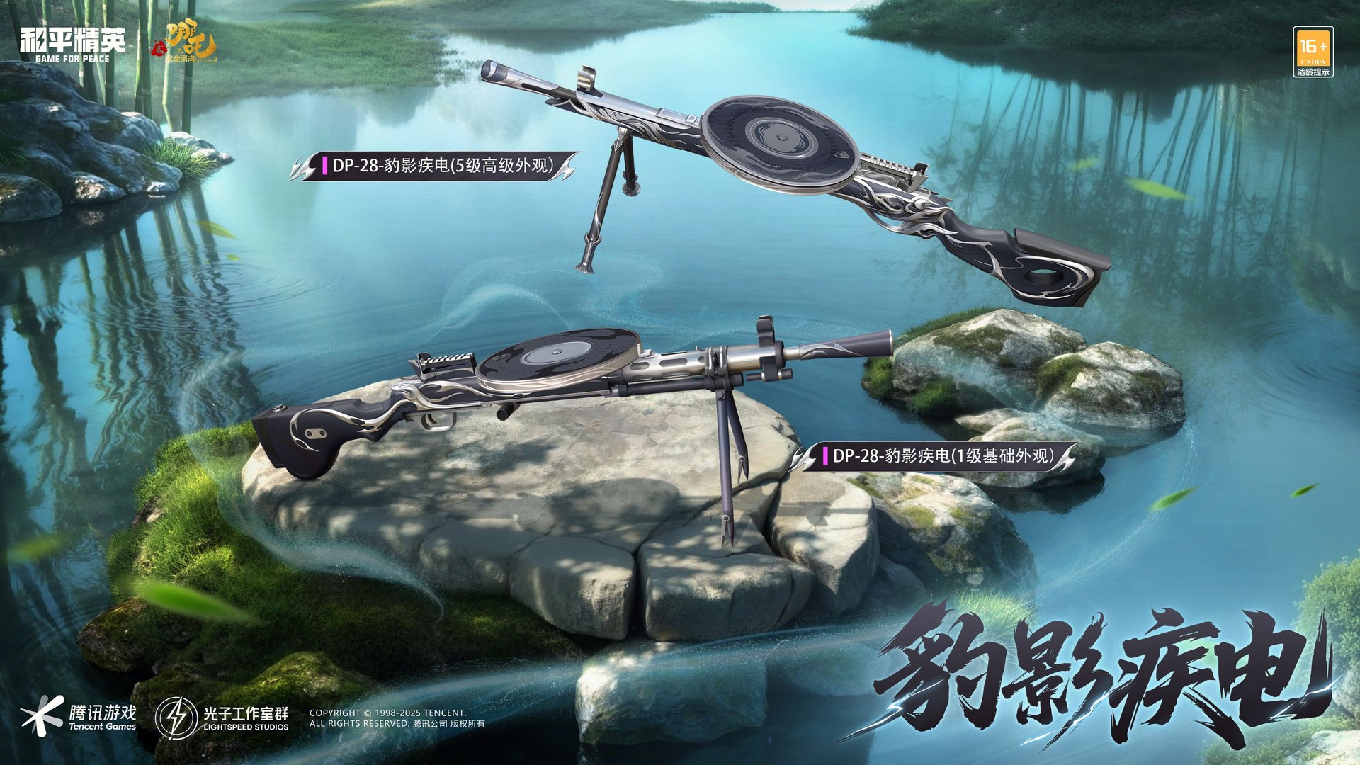 星露谷物语 年度版 截图14