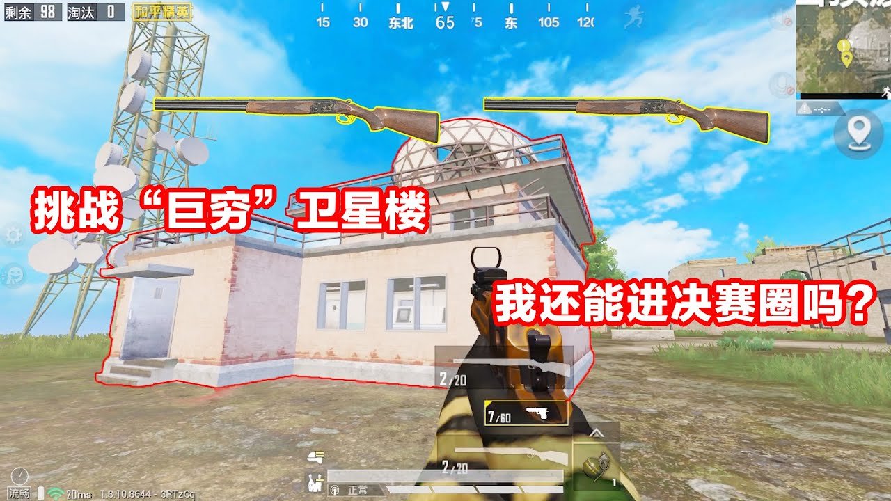 星露谷物语 年度版 截图16