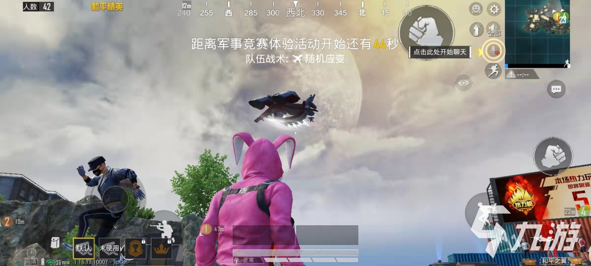 星露谷物语 年度版 截图18