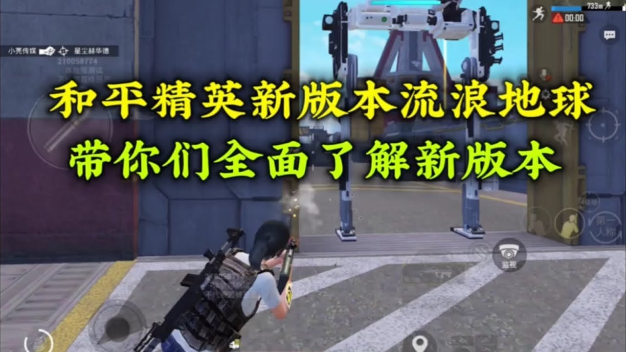 星露谷物语 年度版 截图19