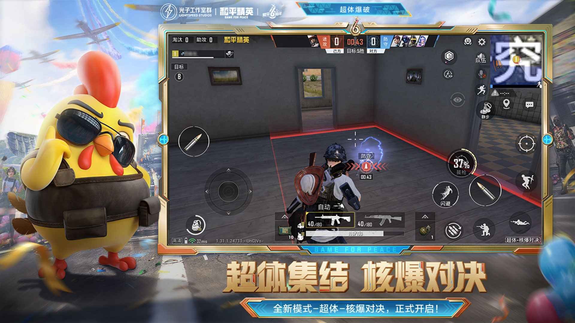 星露谷物语 年度版 截图22