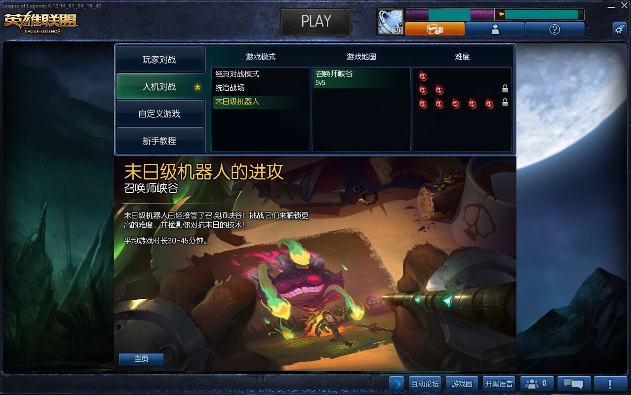 只狼：影逝二度 完整版 截图20