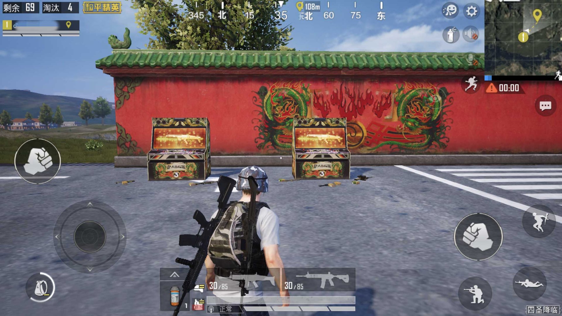 原神 截图3