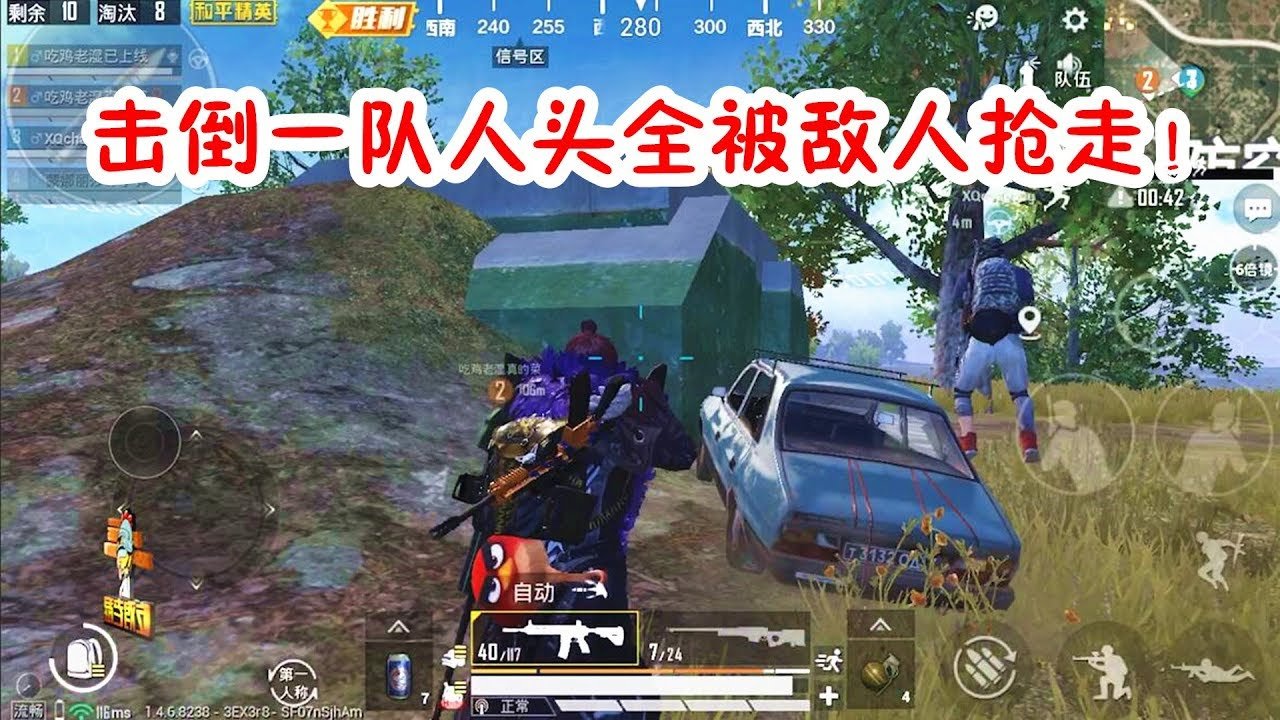 原神 截图14