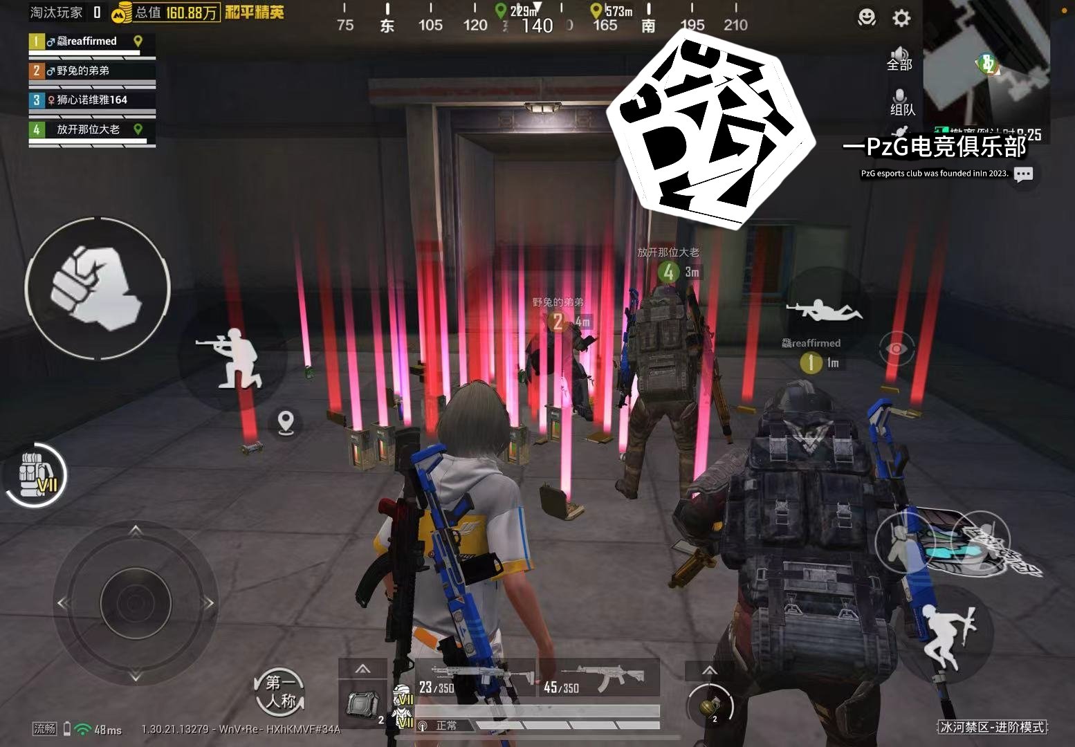 原神 截图18