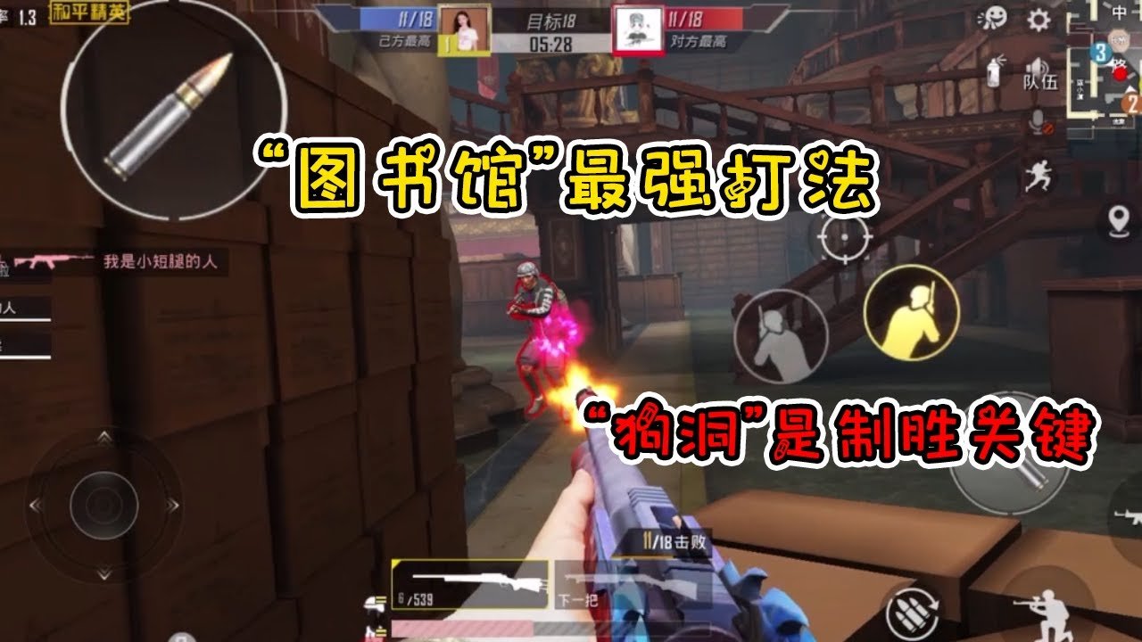 原神 截图19