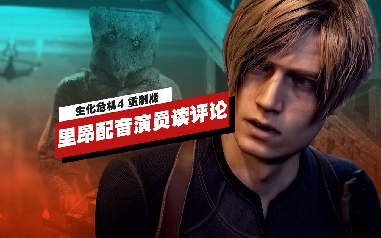 双人成行 截图22