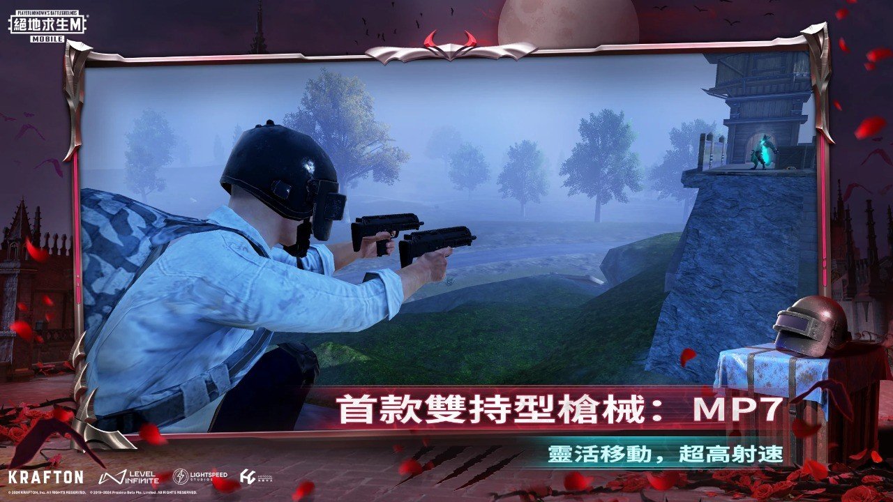双人成行 终极版 截图20