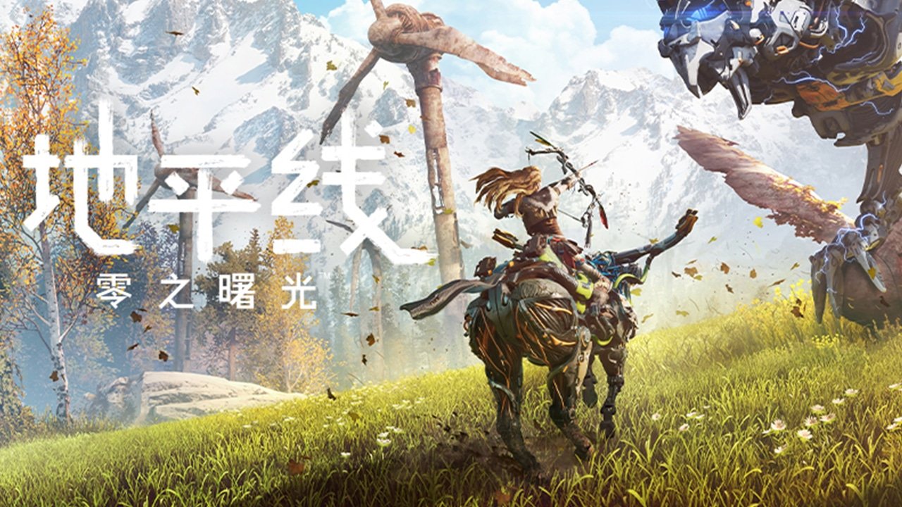 我的世界 重制版 截图18