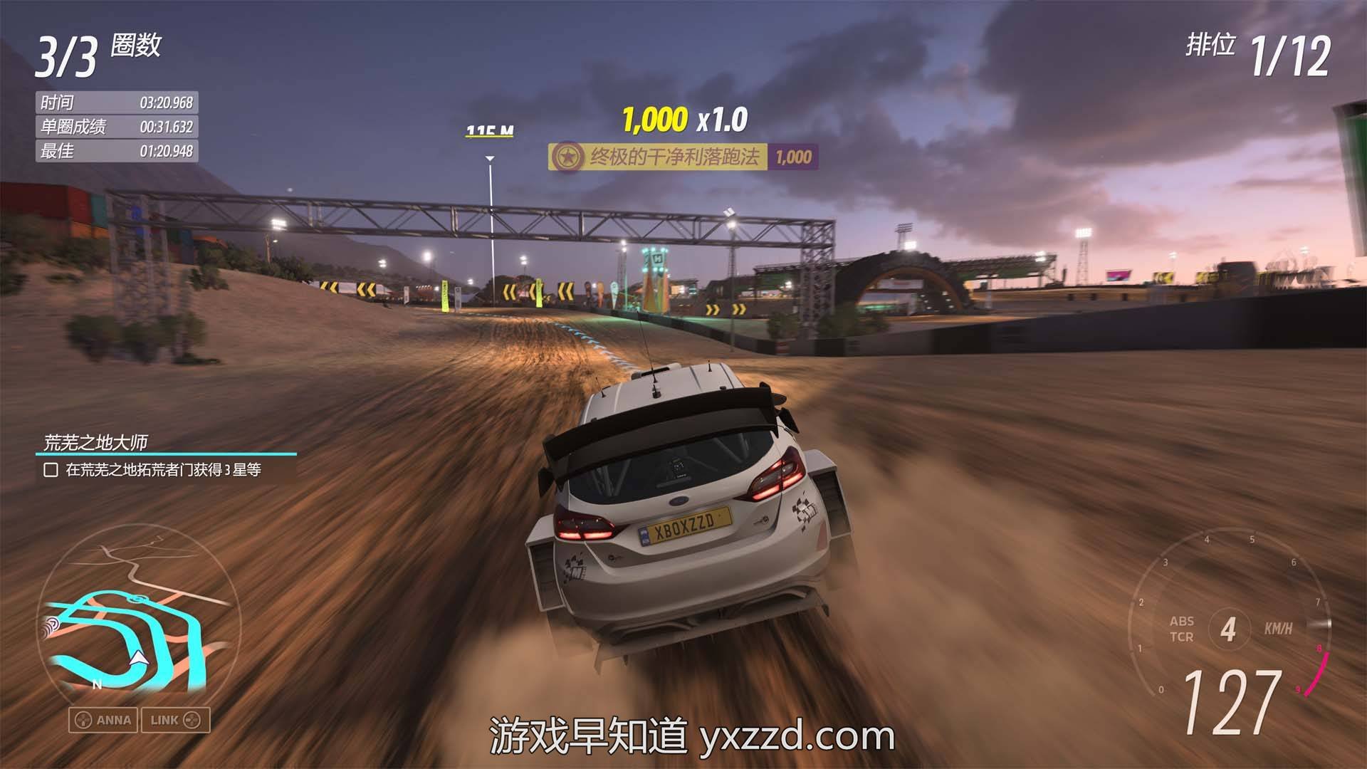 原神 截图2