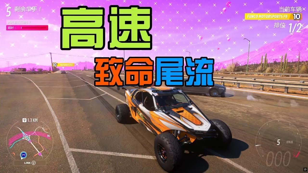 原神 截图14