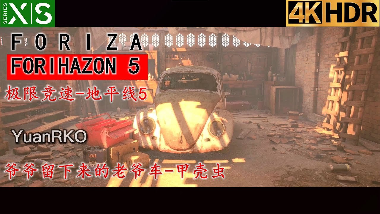 原神 截图19