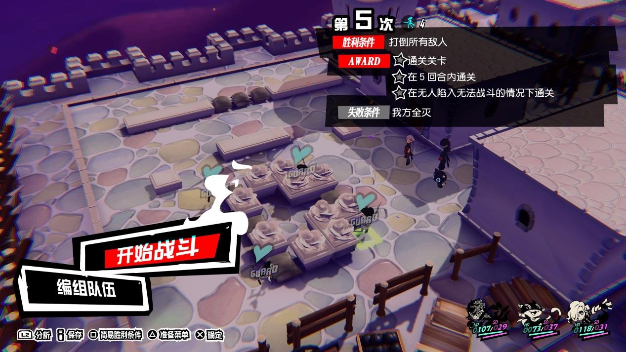 死亡搁浅 重制版 截图9