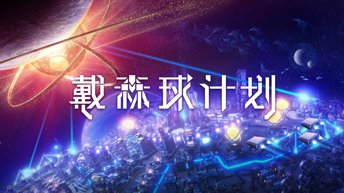 我的世界 终极版 截图17