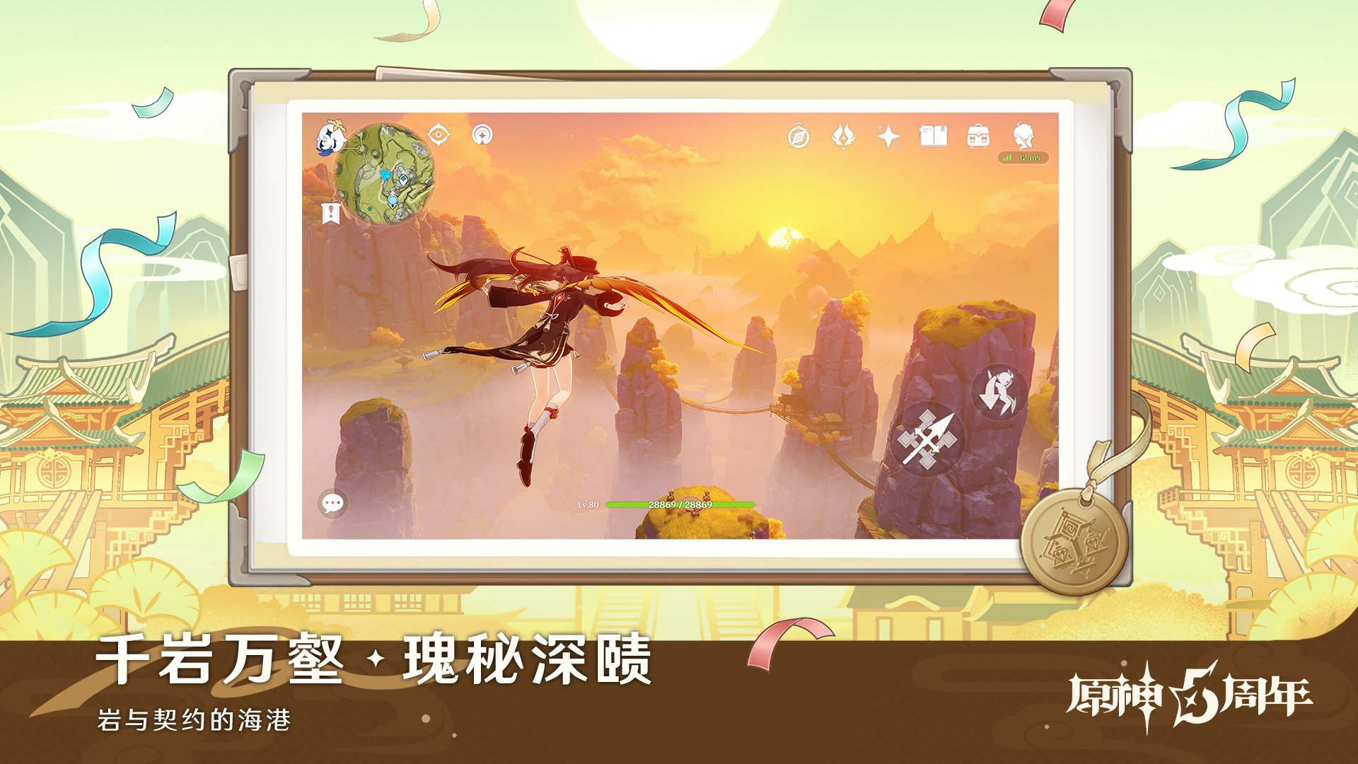 我的世界 终极版 截图18