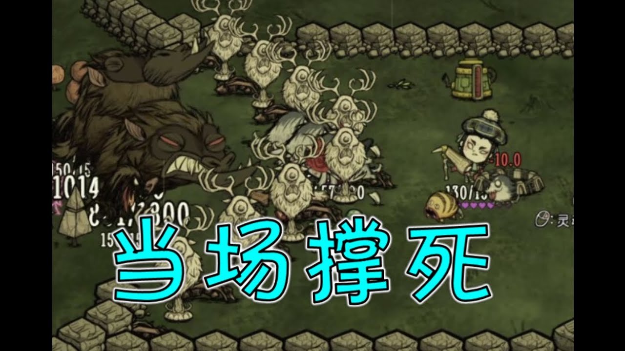 泰拉瑞亚 完整版 截图21