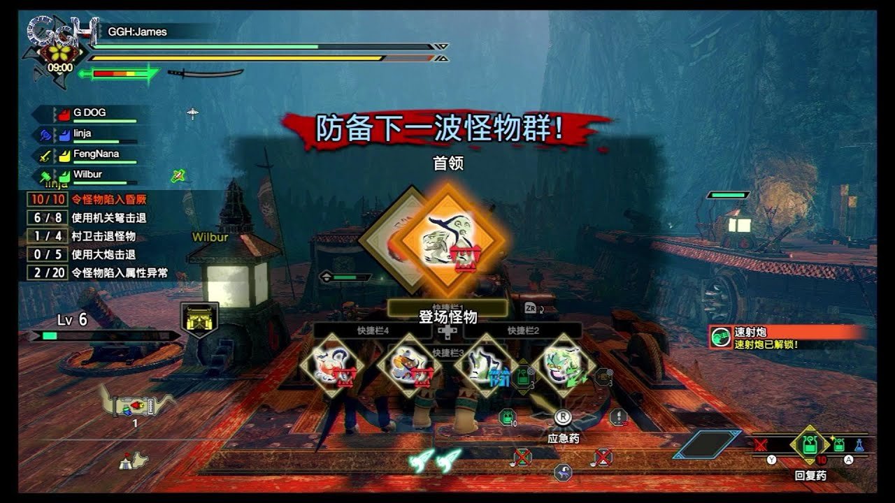 塞尔达传说：旷野之息 年度版 截图13