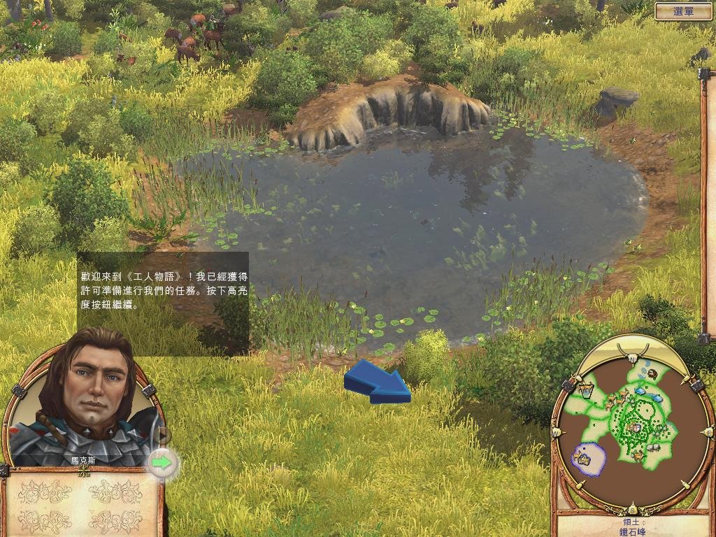 魔兽世界 豪华版 截图4