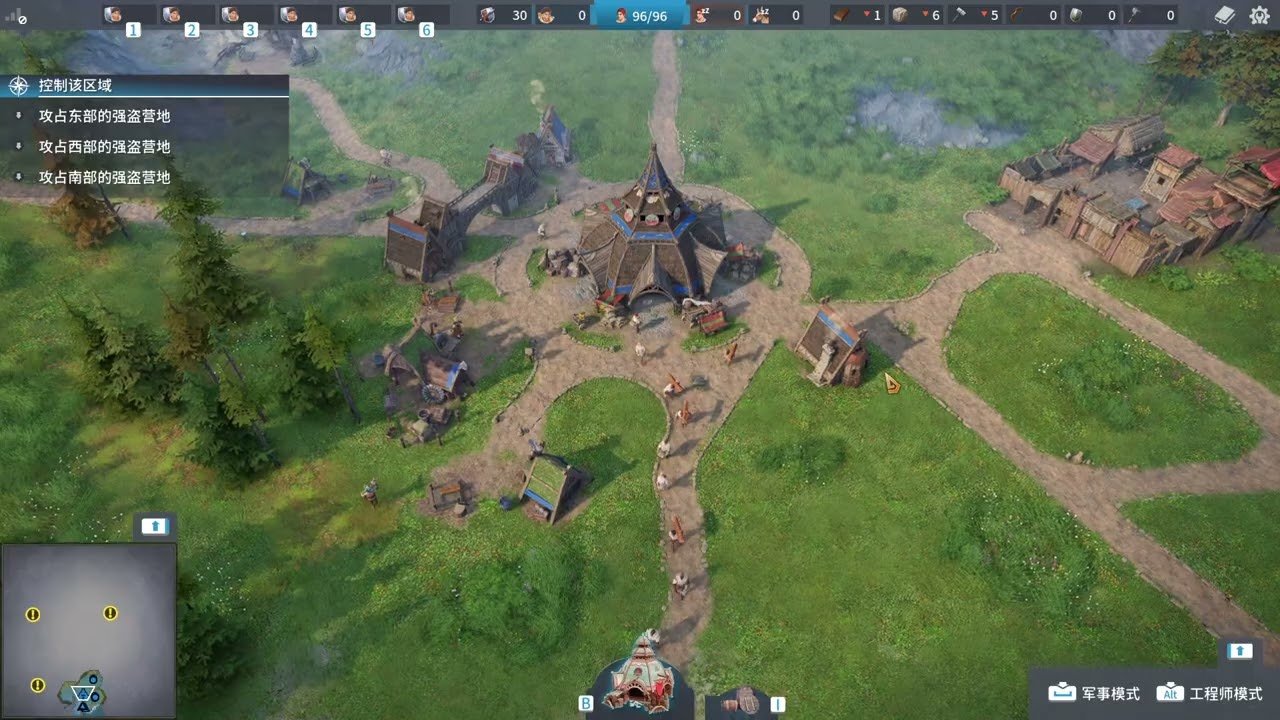 魔兽世界 豪华版 截图13