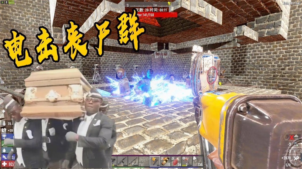 逃离塔科夫 截图12