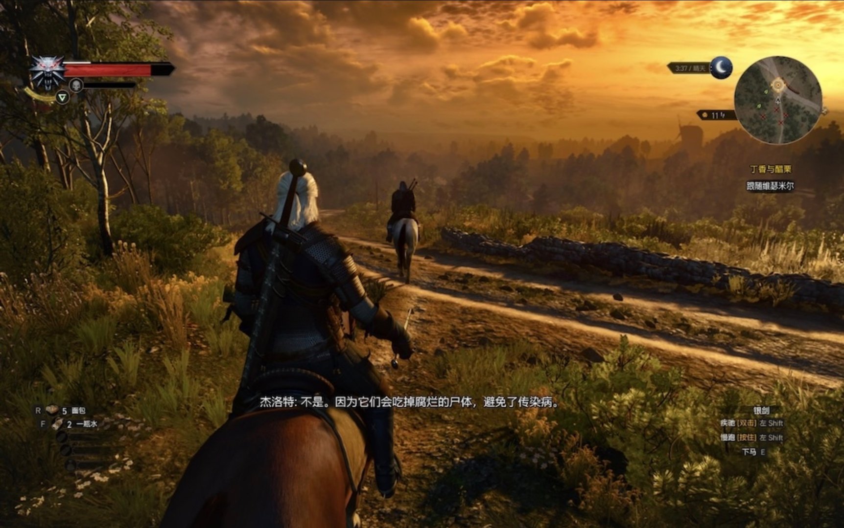 泰拉瑞亚 年度版 截图9