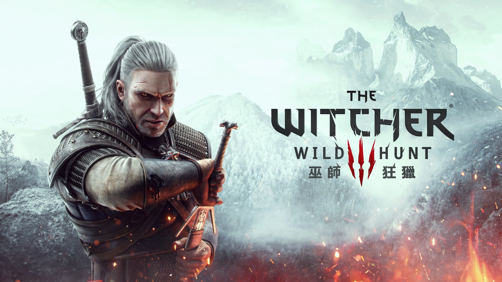 泰拉瑞亚 年度版 截图15
