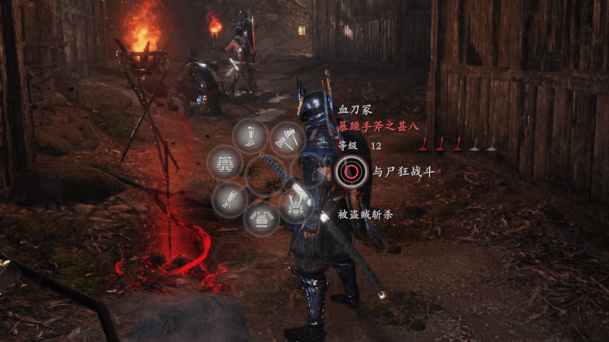 艾尔登法环 终极版 截图3