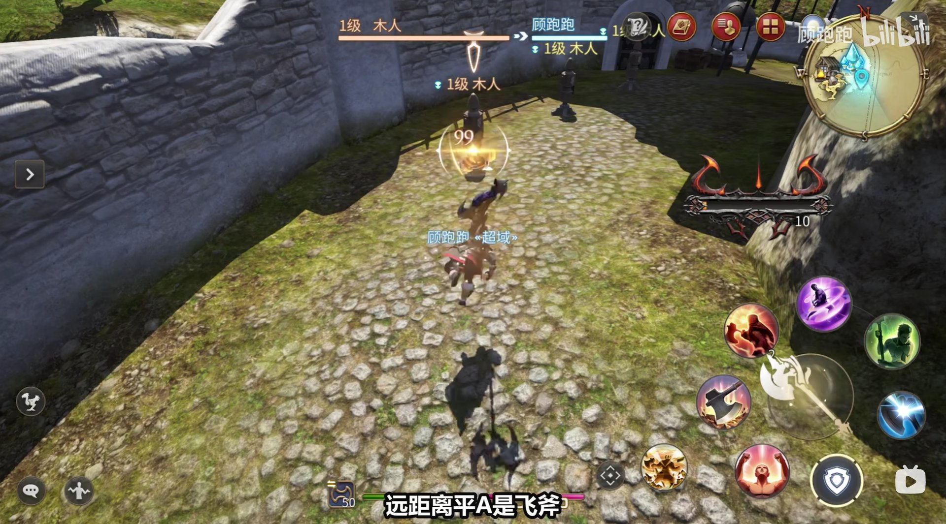 原神 截图14
