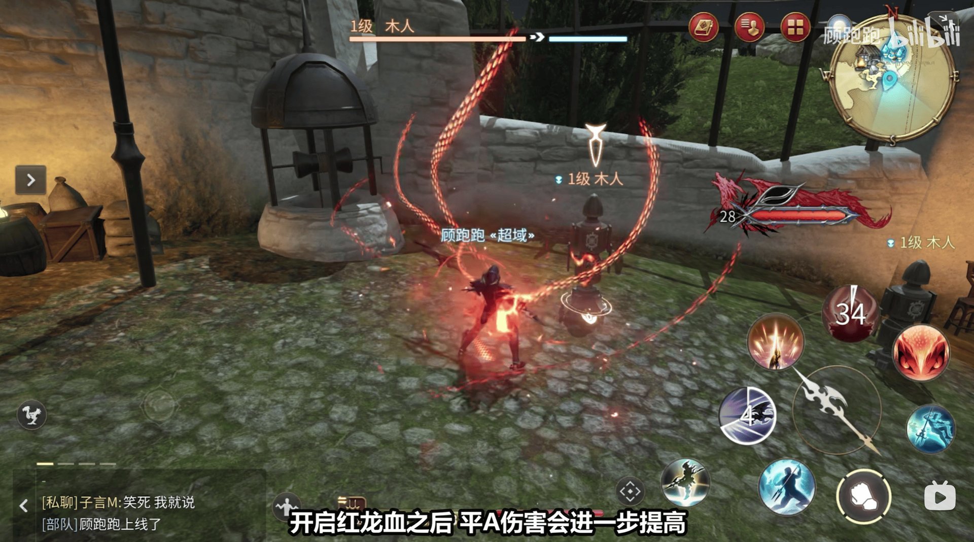原神 截图22