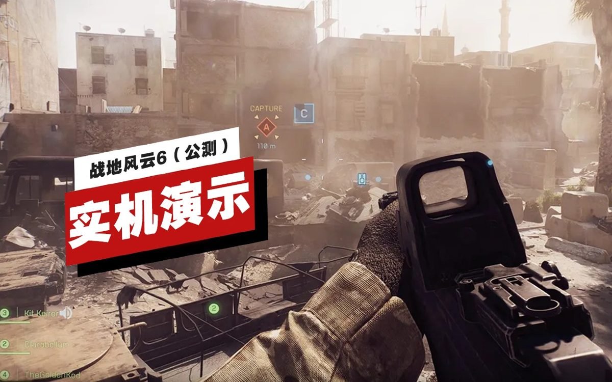 双人成行 截图2
