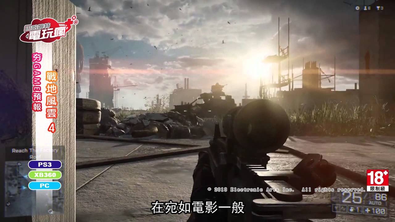双人成行 截图6