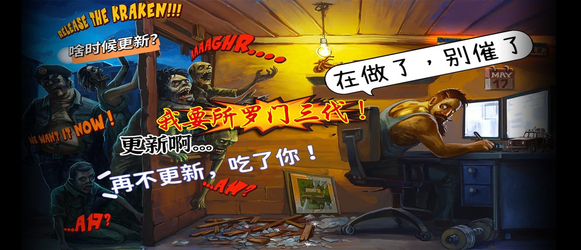 双人成行 截图17