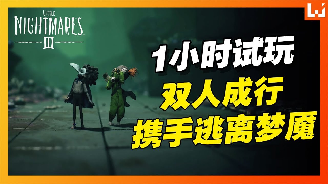 塞尔达传说：旷野之息 截图18