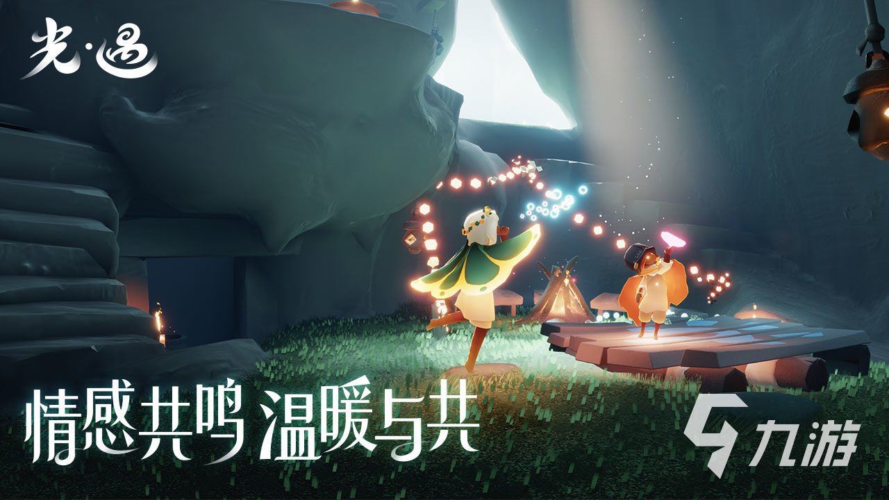 塞尔达传说：旷野之息 截图19