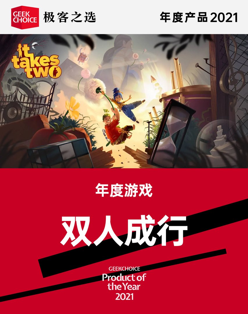 塞尔达传说：旷野之息 截图21