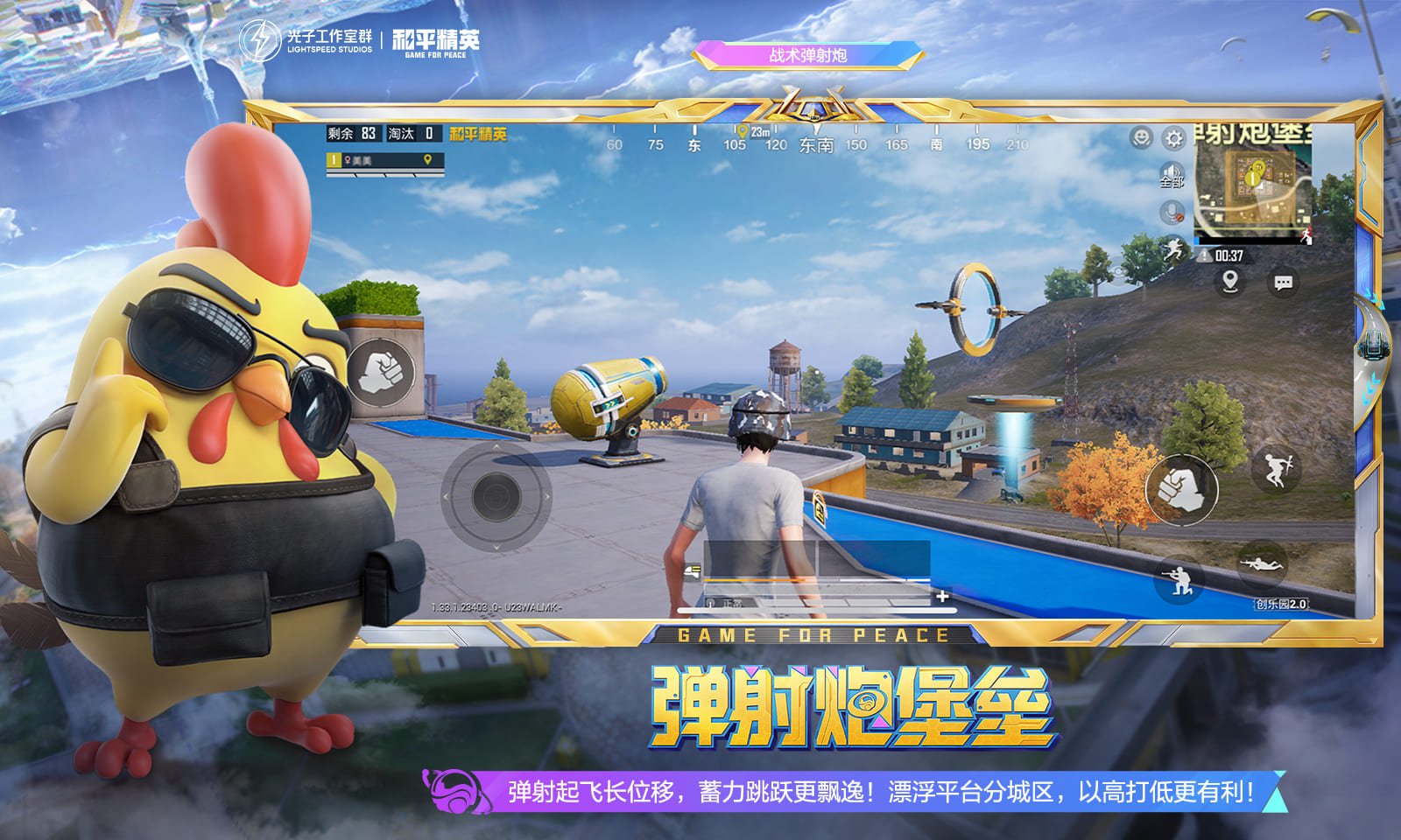 饥荒 截图2