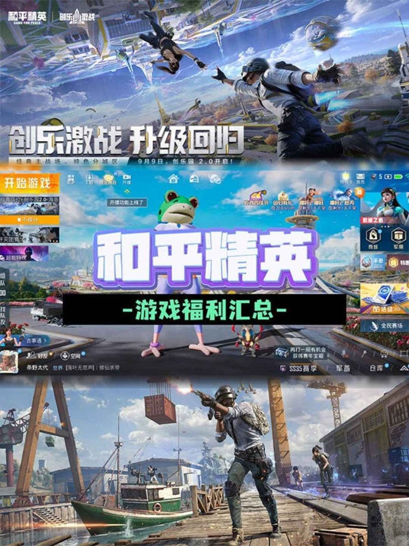 饥荒 截图15