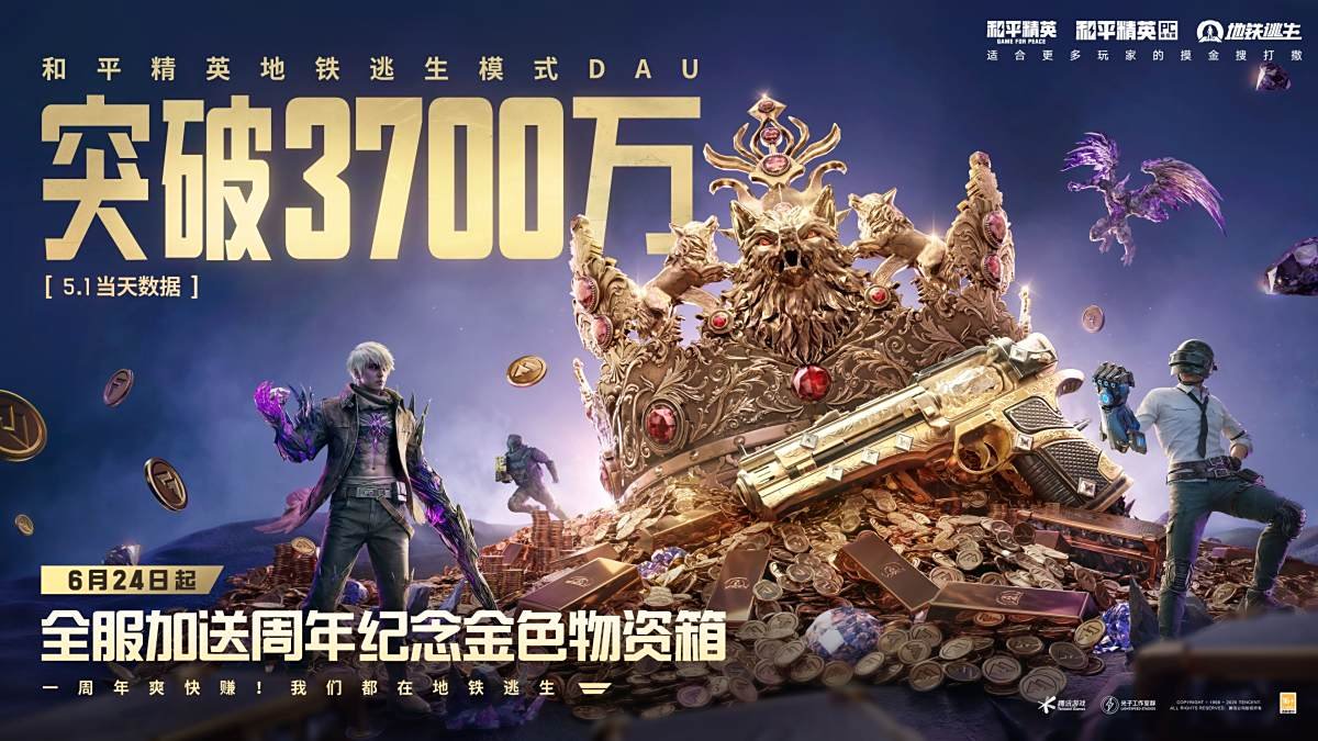 饥荒 截图20