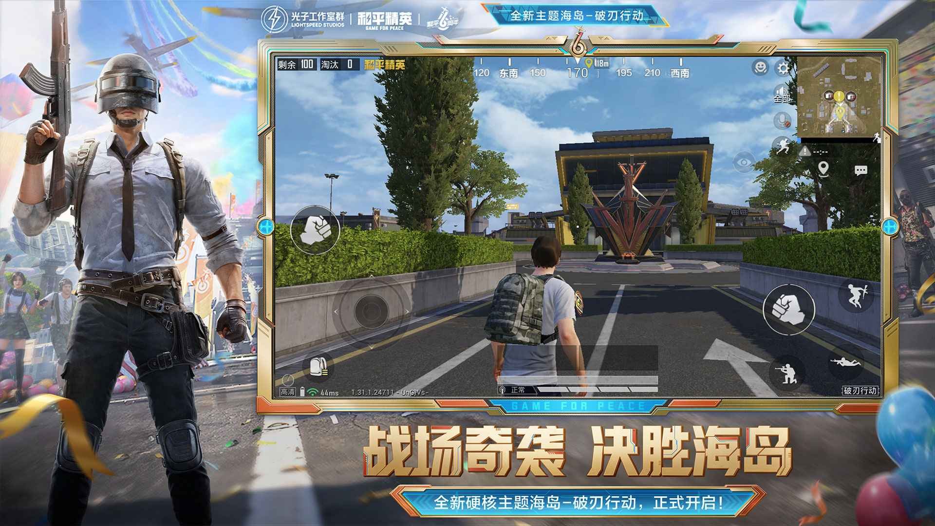 饥荒 截图23