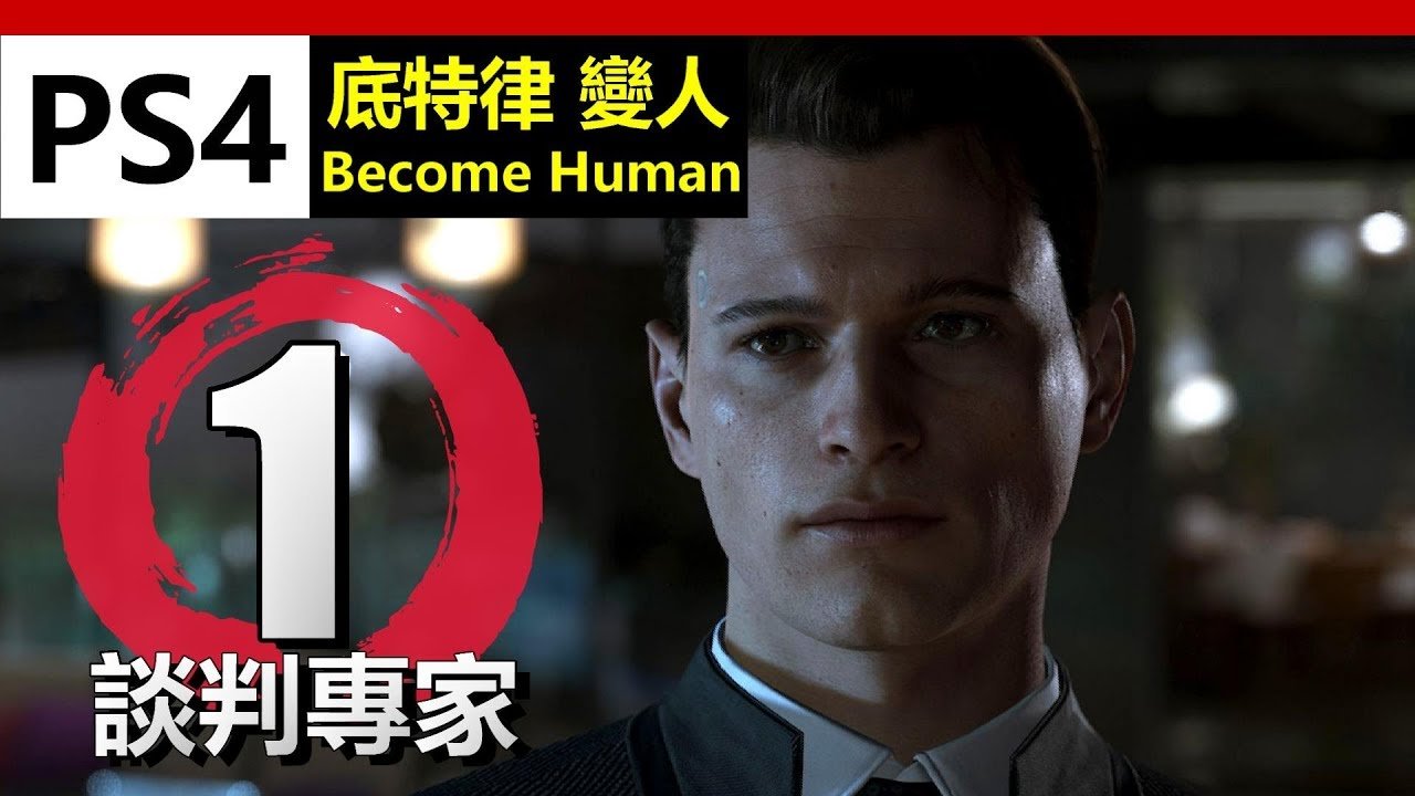 双人成行 截图13