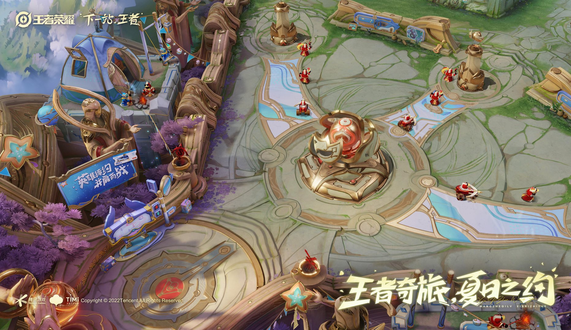 双人成行 截图1