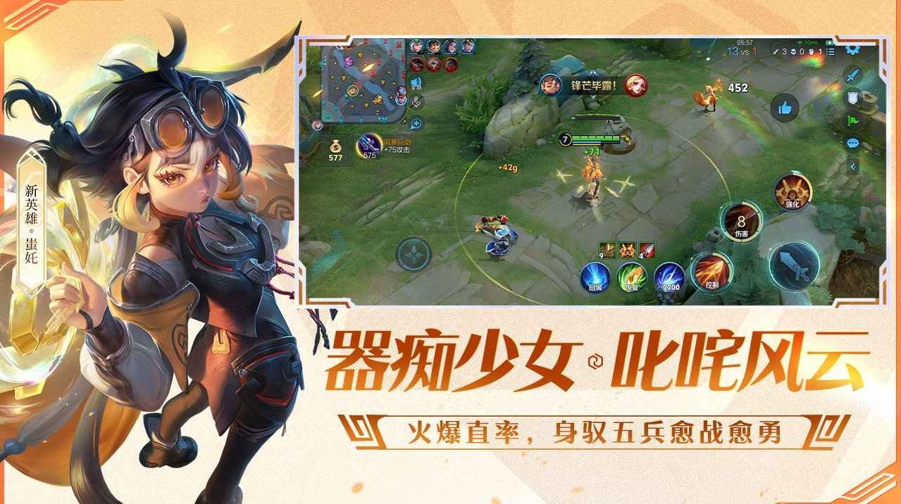 双人成行 截图9