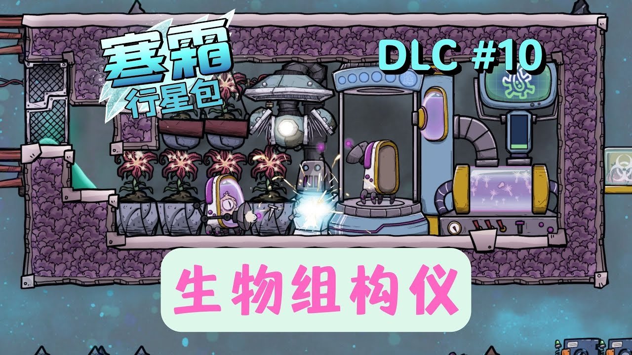 瓦尔海姆 豪华版 截图8