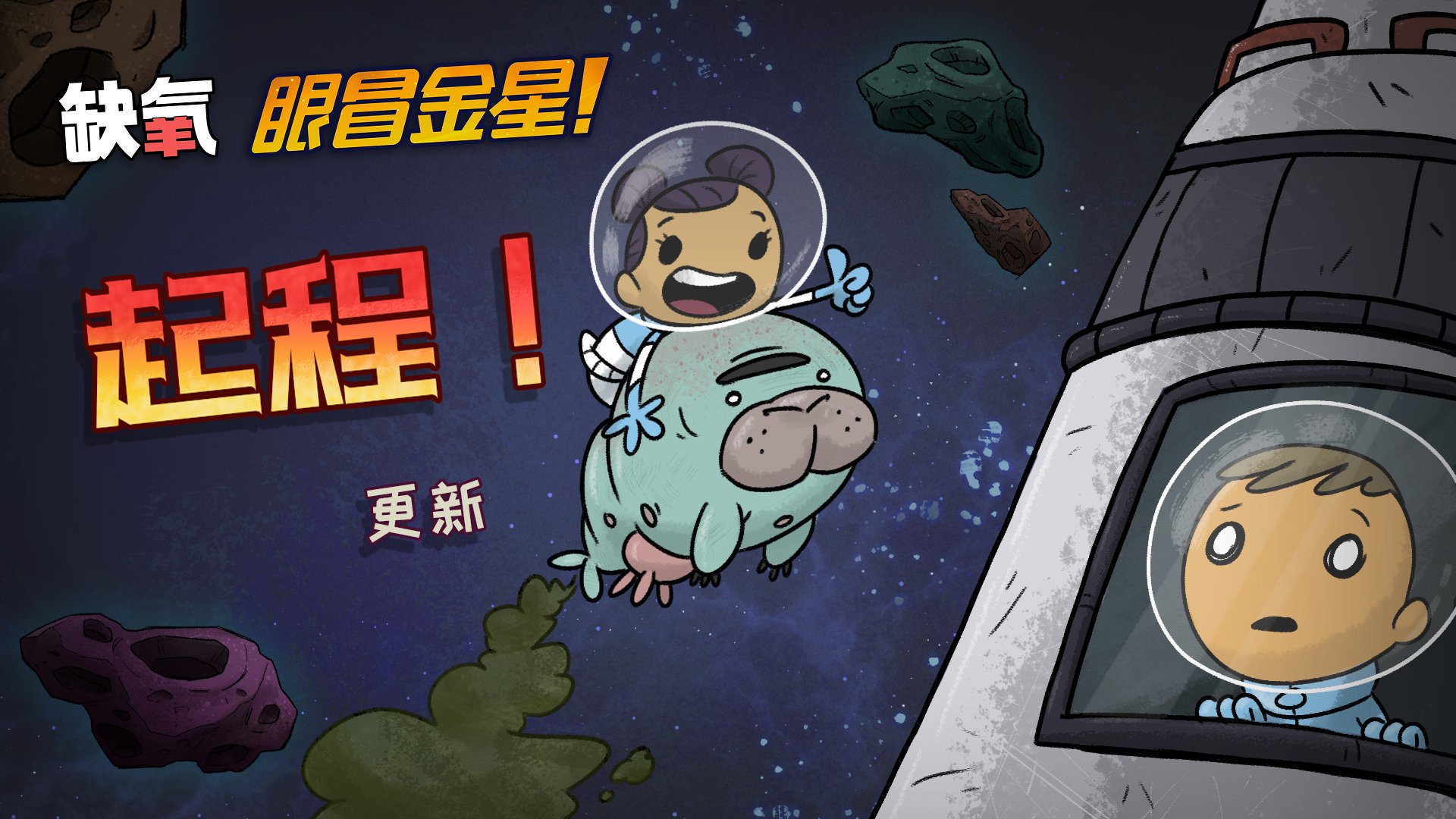 瓦尔海姆 豪华版 截图15
